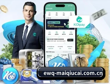 买足球 APP 深度功能